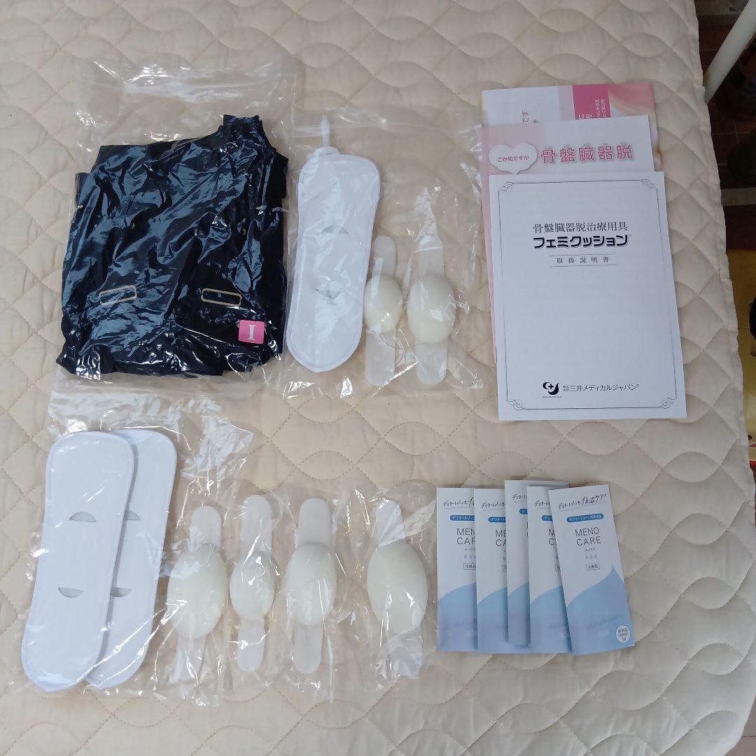 ☆フェミクッション　スターターキット　らくらくブラック+メノケアモイストゼリー