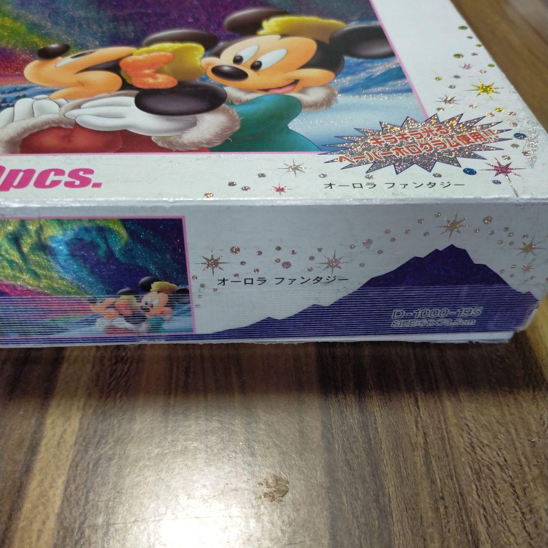 ディズニー　ホログラム　オーロラファンタジー1000ピースパズル　廃盤希少品