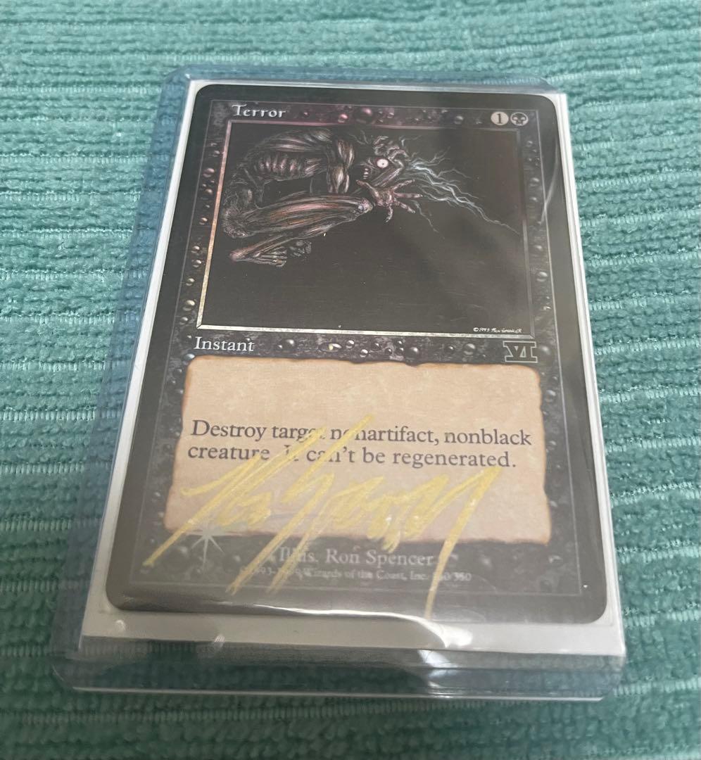 MTG 恐怖　foil サイン入り マジックザギャザリング