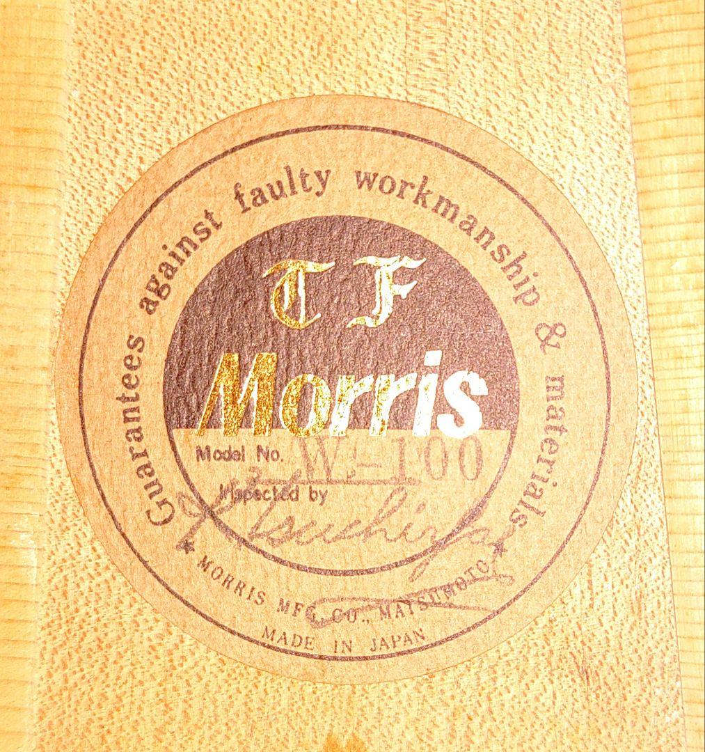Morris　 TFシリーズ　　 W-100　　　 　ハードケース付属