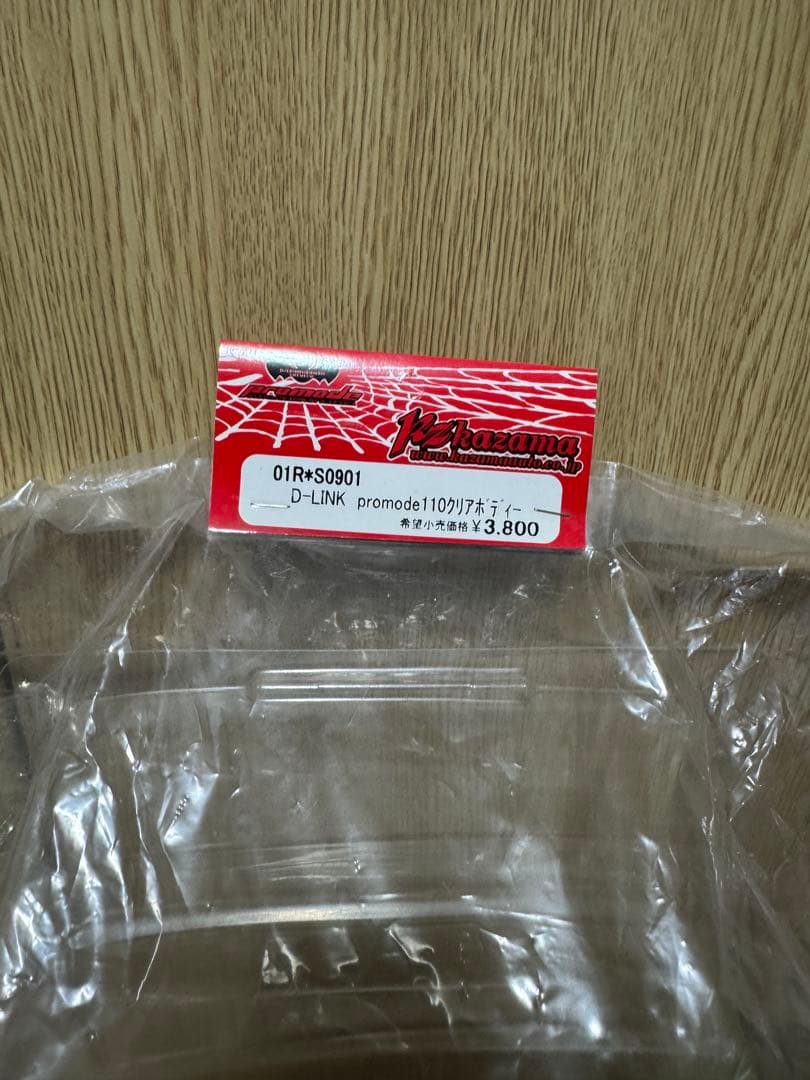 希少！カザマオート 110 マークII D-LINK ドリフト　ボディ RC