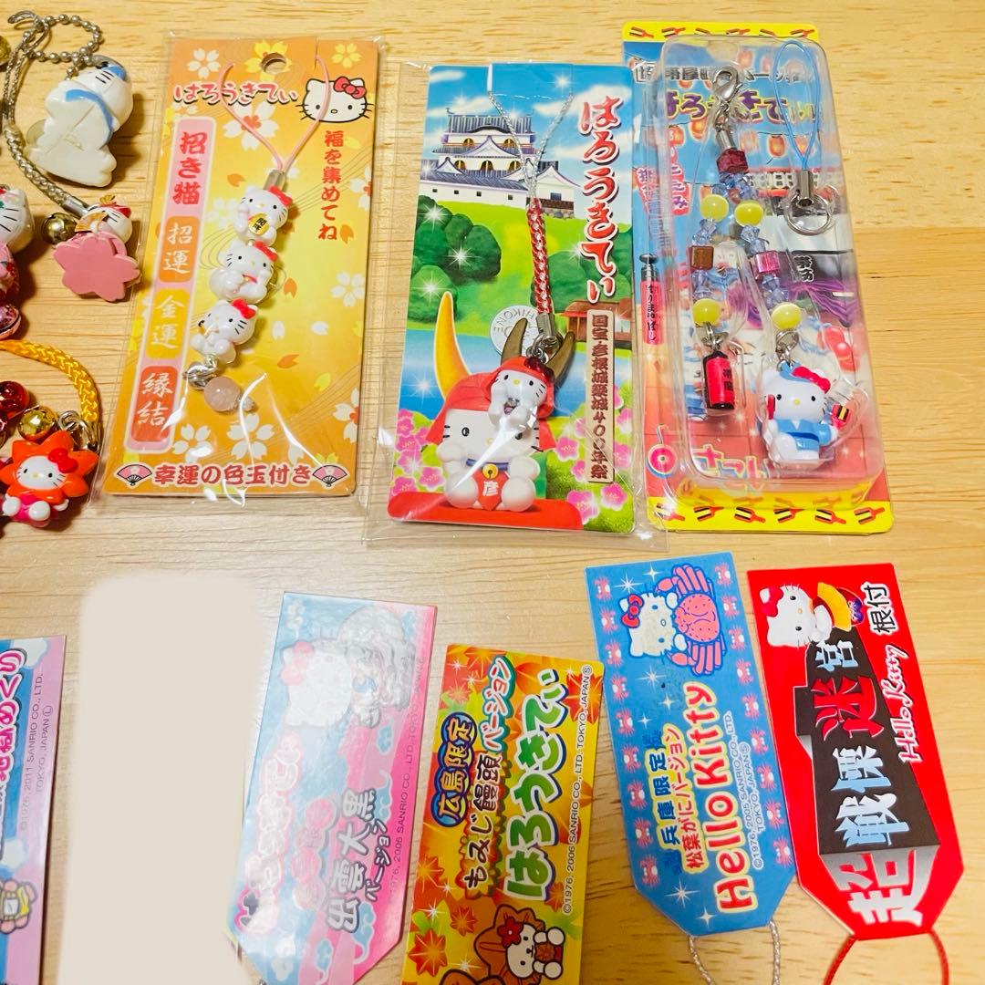 ご当地ハローキティ ストラップセット キーホルダー
