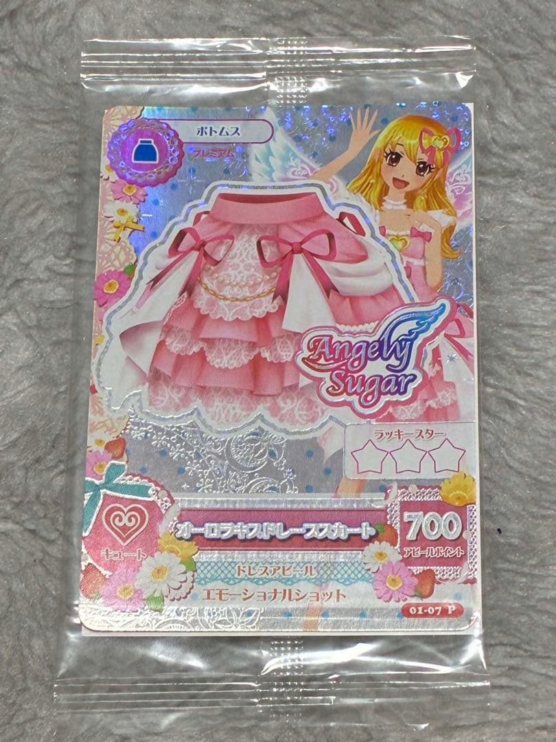 アイカツ　オーロラキスコーデ　3枚　未開封　ロマンティックビジュー　計4枚セット