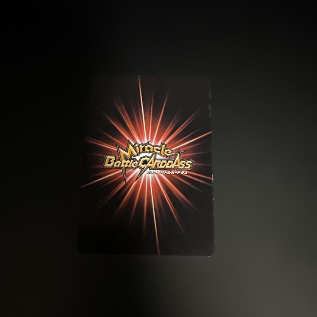 ミラバト　ワンピース　 7枚セット