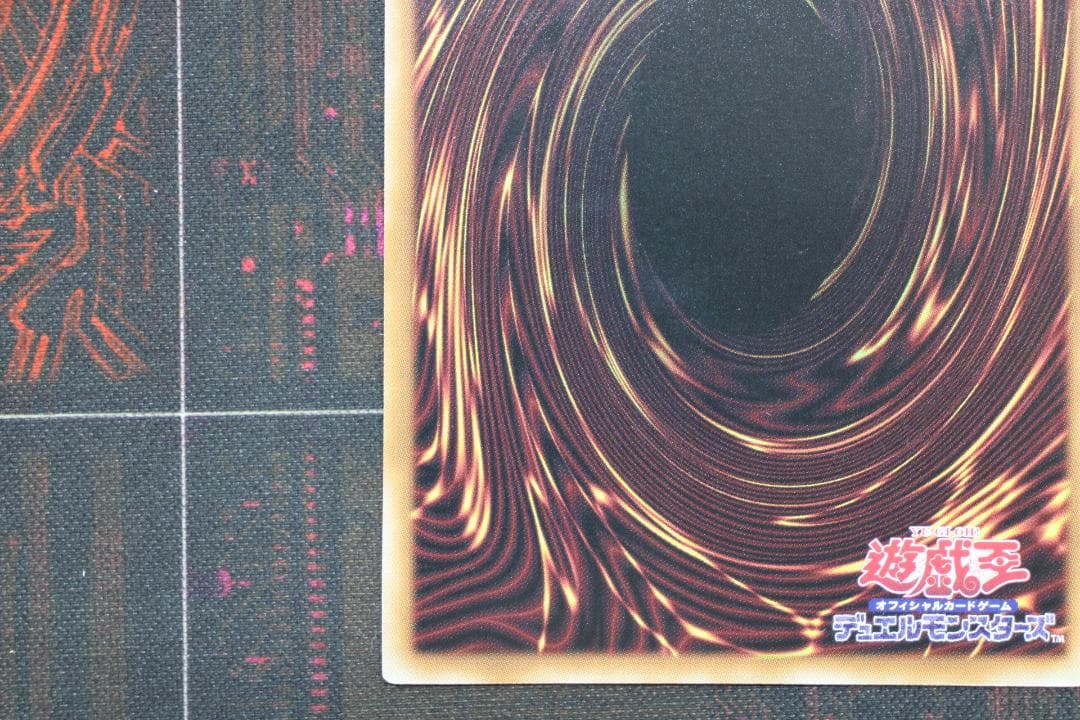 ジャンク・ウォリアー・エクストリーム PSE 遊戯王 37-EY1202-07C