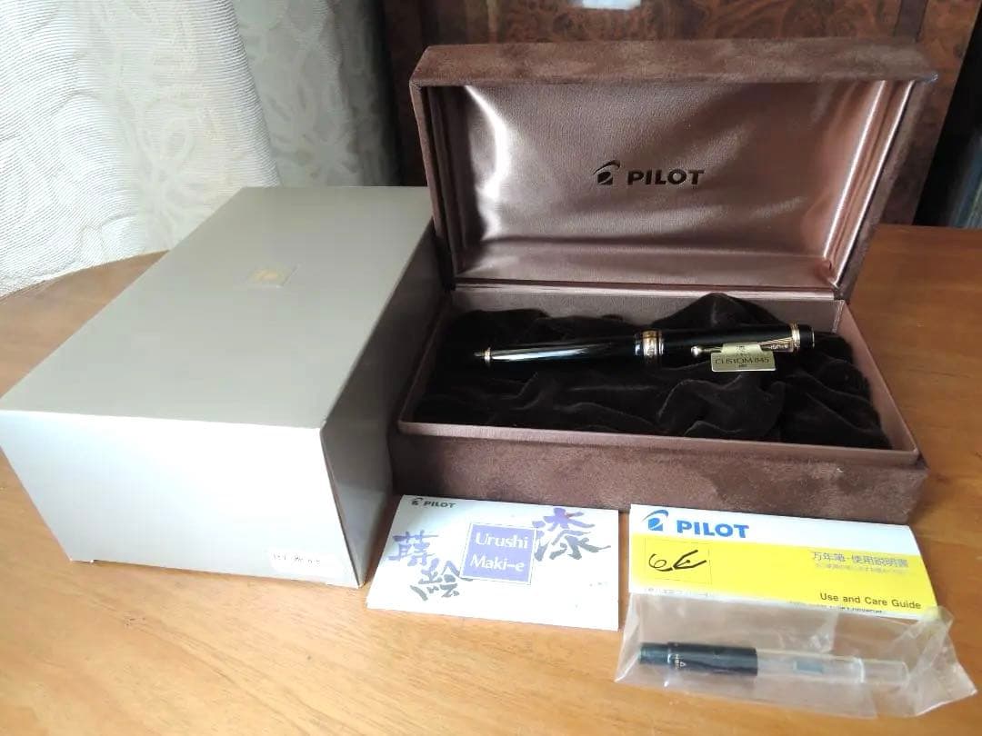 PILOT CUSTOM845 FKV-5MR-B-B 軸色黒