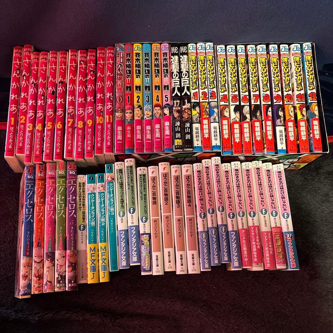 アニメグッズ まとめ売り