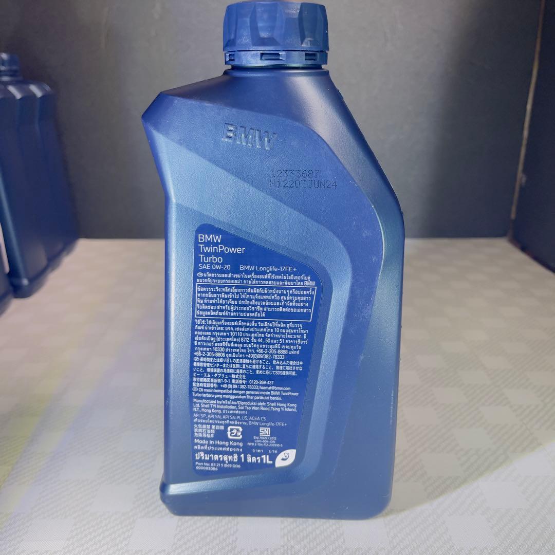 ☆新品未使用品！  純正エンジンオイル SAE 0w-20 5本セット☆