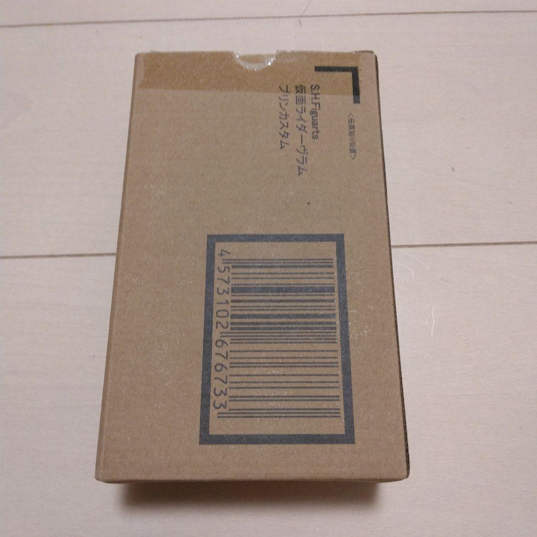 仮面ライダーヴラム　フィギュアーツ