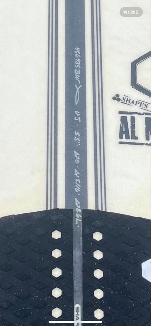 ジバニャン　アルメリック　ウルトラジョー　スパインテック　5'5