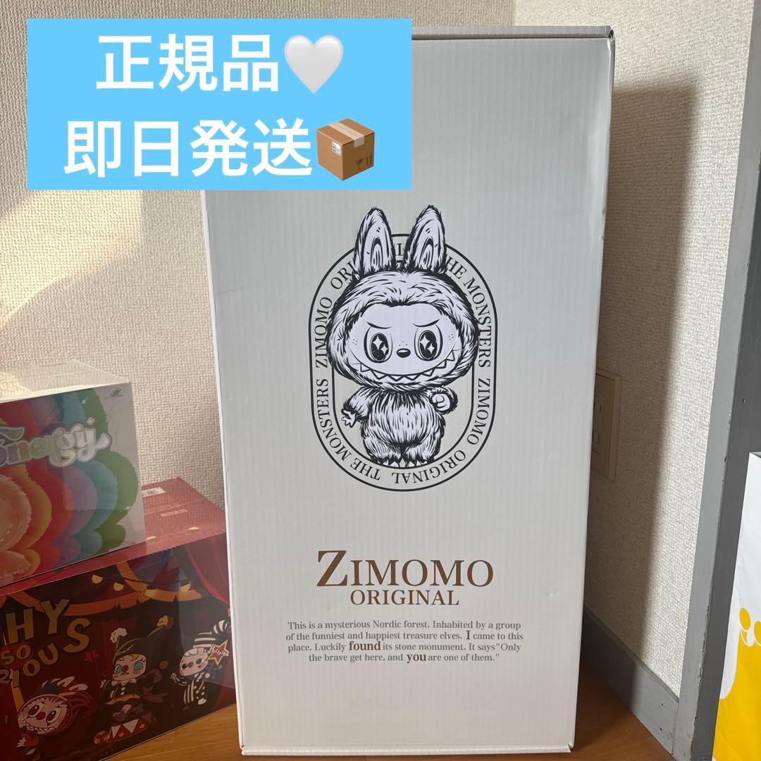即日発送 公式購入正規品 新品 I FOUND YOU zimomo ジモモ