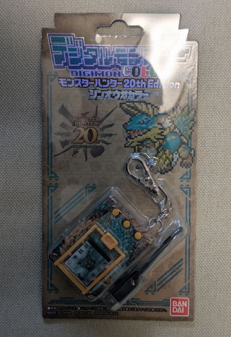 デジタルモンスター　モンスターハンター 20th Edition ジンオウガ