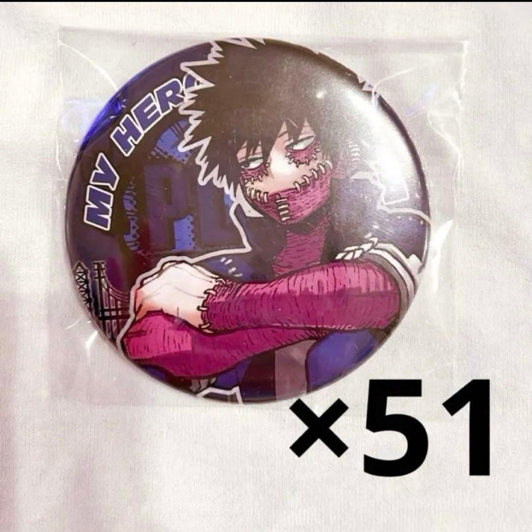 荼毘 轟燈矢 ヒロアカ 原画展 僕のヒーローアカデミア コレクション 缶バッジ