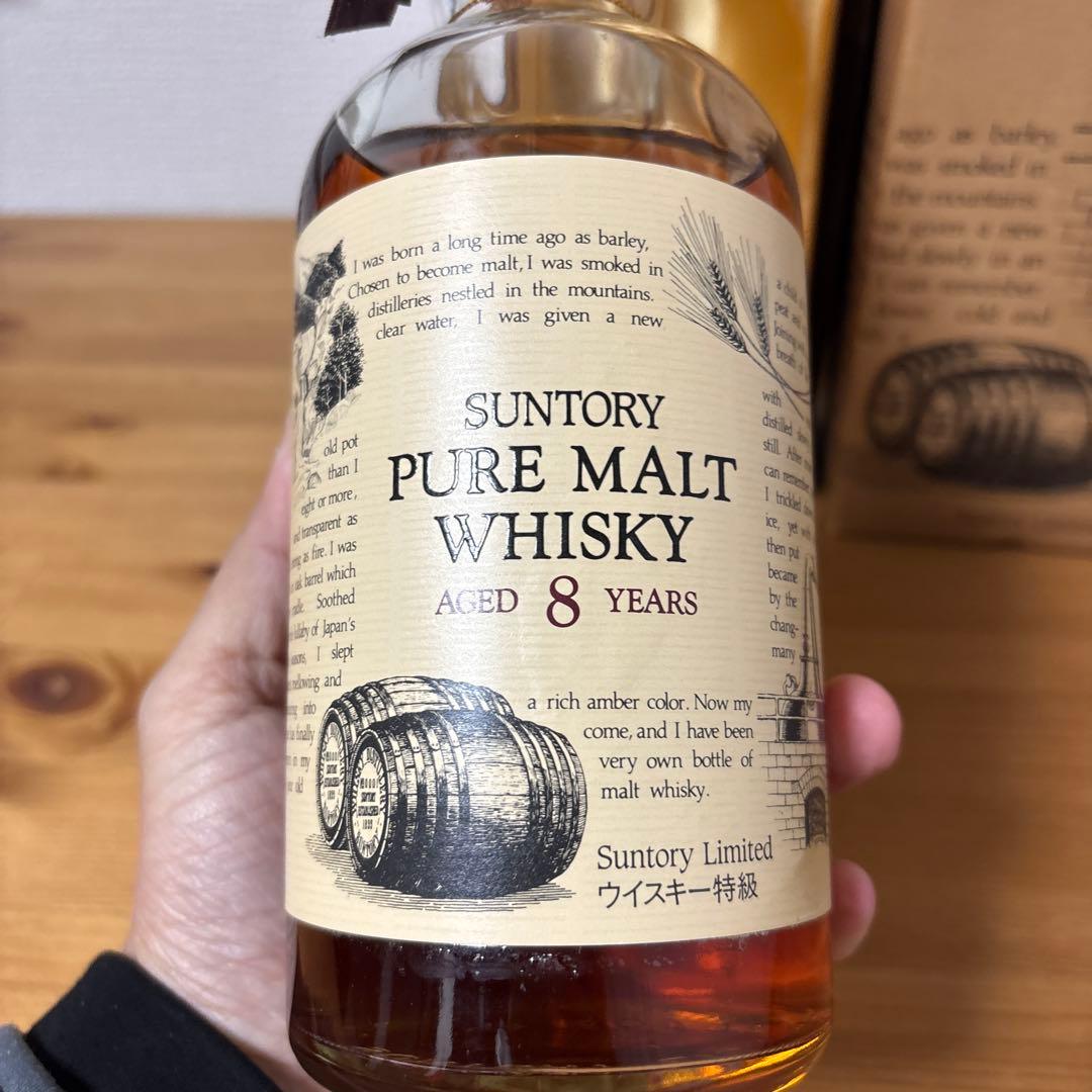 サントリーピュアモルトウイスキー　8年　冊、箱付き　未開封