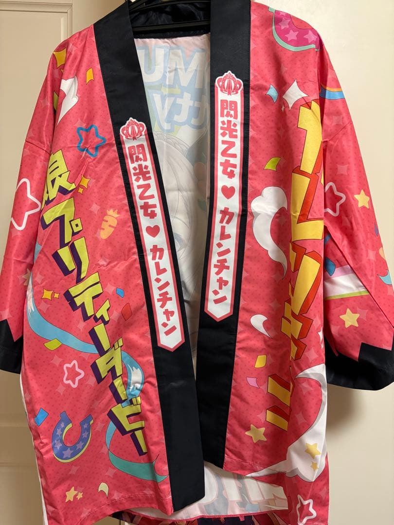 ウマ娘 プリティーダービー カレンチャン 法被