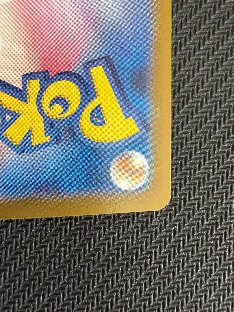 【＊補償付発送＊】メガリザードンX ex MUR インフェルノX 116/080