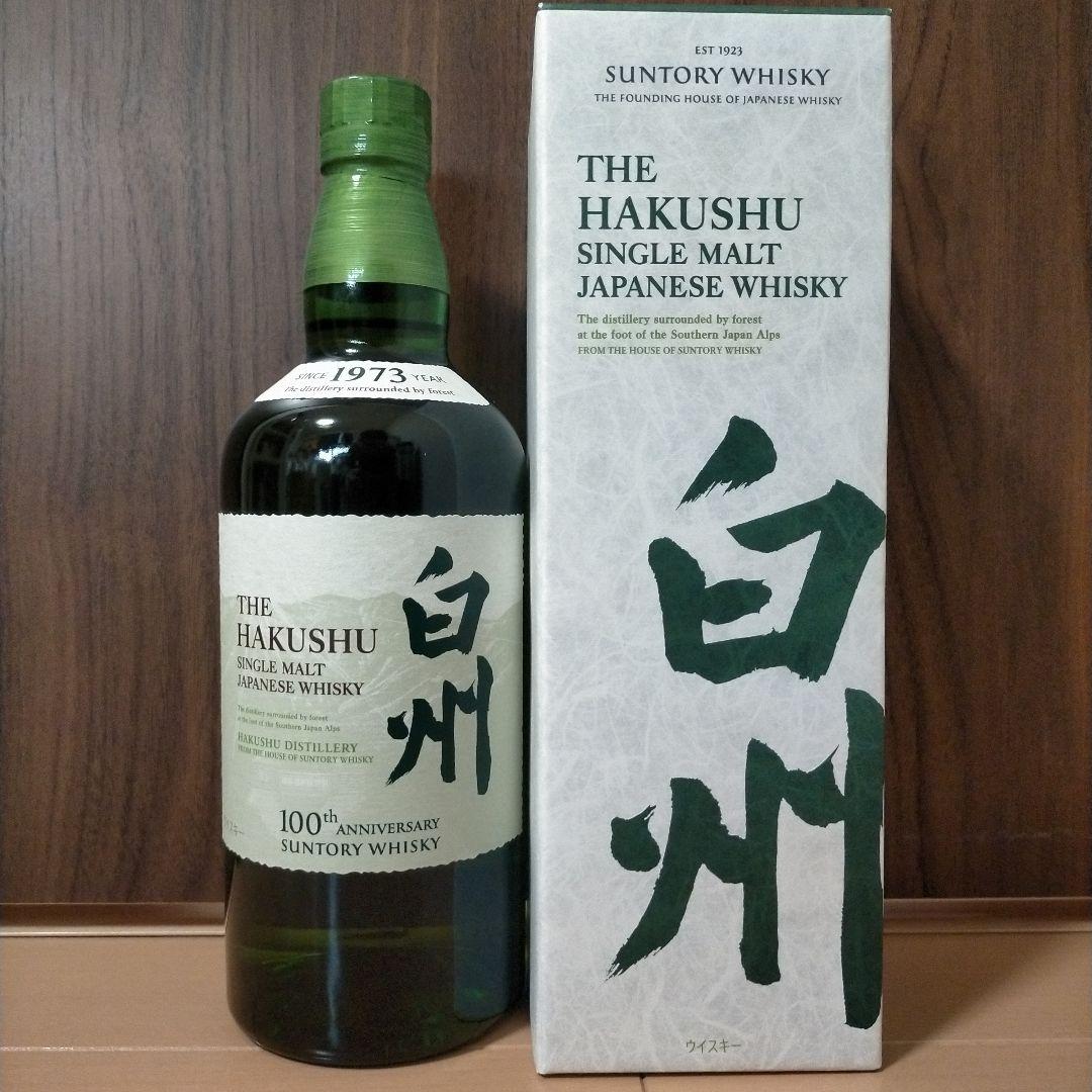 【おまけ付き】白州 NV 100周年記念 700ml シングルモルトウイスキー
