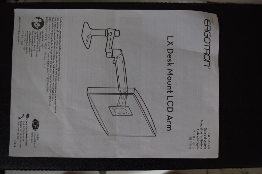 【美品】ERGOTRON（エルゴトロン） LX モニターアーム デスクマウント