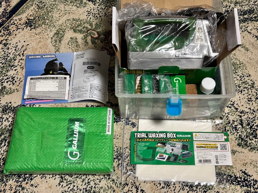 ガリウム　ワクシングセット　ホットワックス　トライアルセット