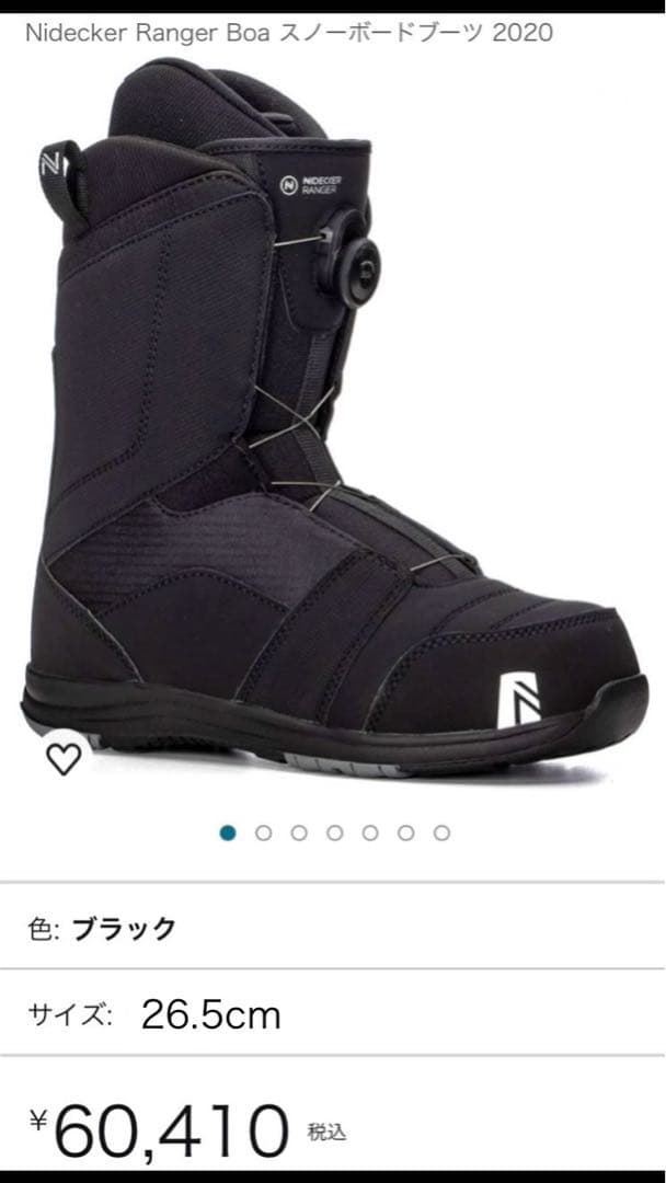 未使用　NIDECKER / ナイデッカー RANGER 26.5cm