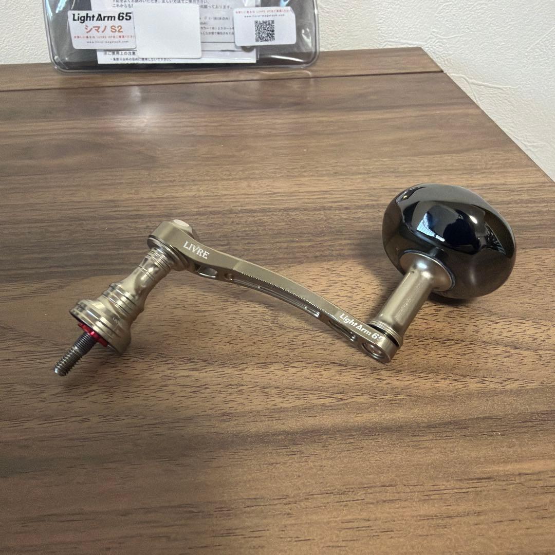 リブレ ライトアーム65 シマノS2用 美品‼️