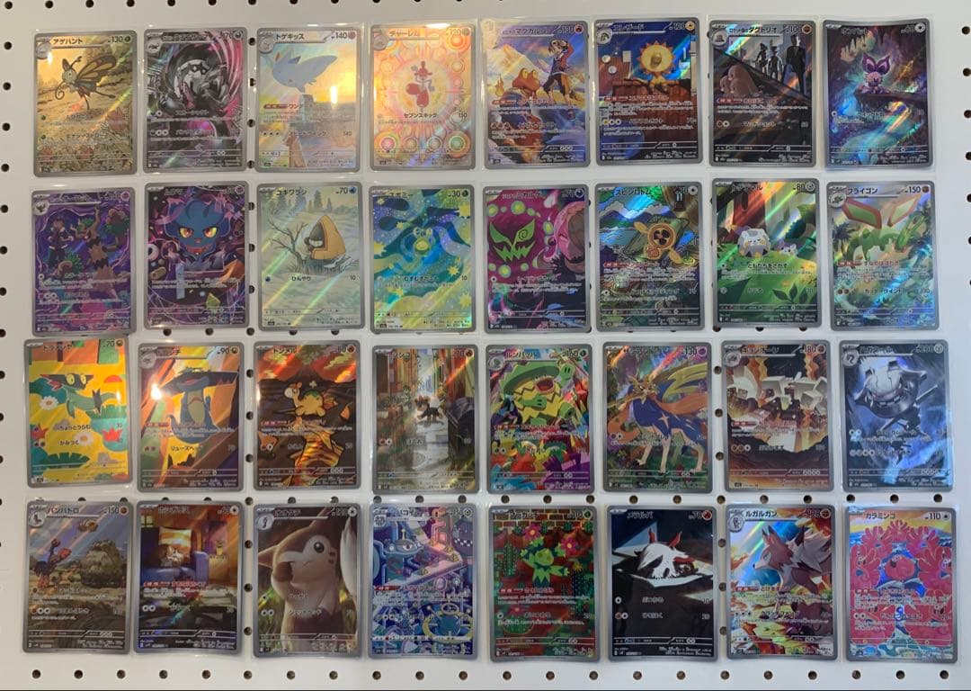 ポケモンカード　AR32枚　まとめ売り②