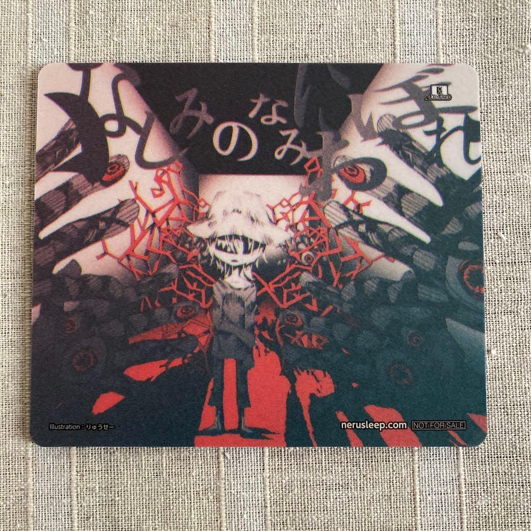 匿名配送 Neru 世界征服 特典 クリアファイル マウスパッド 3点セット