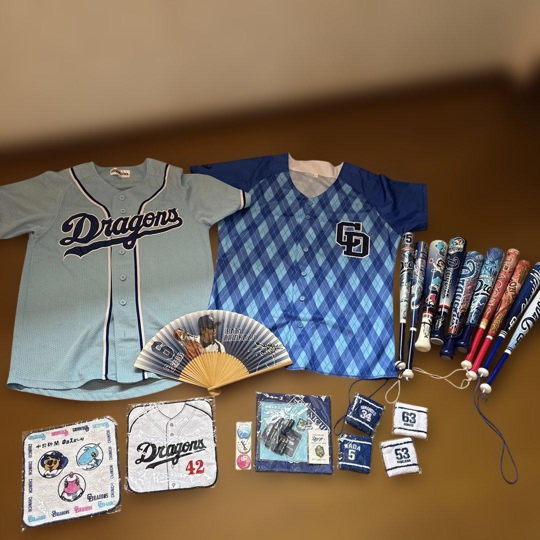ドラゴンズ応援グッズ20点　まとめ売り