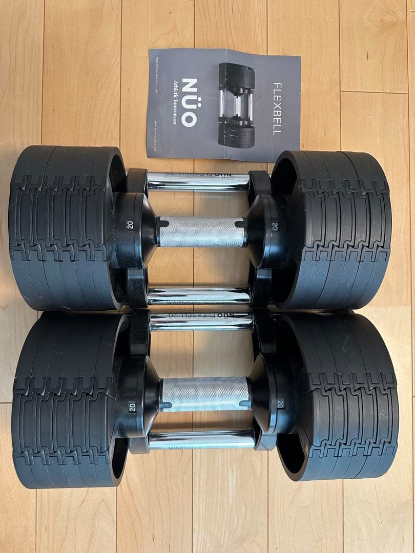 NÜO FLEXBELL 20kg ダンベル　セット販売②