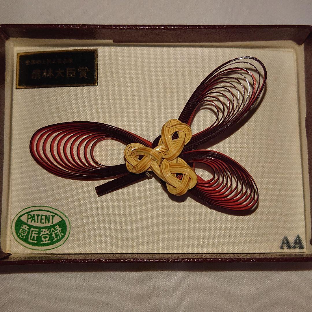 竹芸アクセサリー 【職人さん手作り一点物】市販販売無し