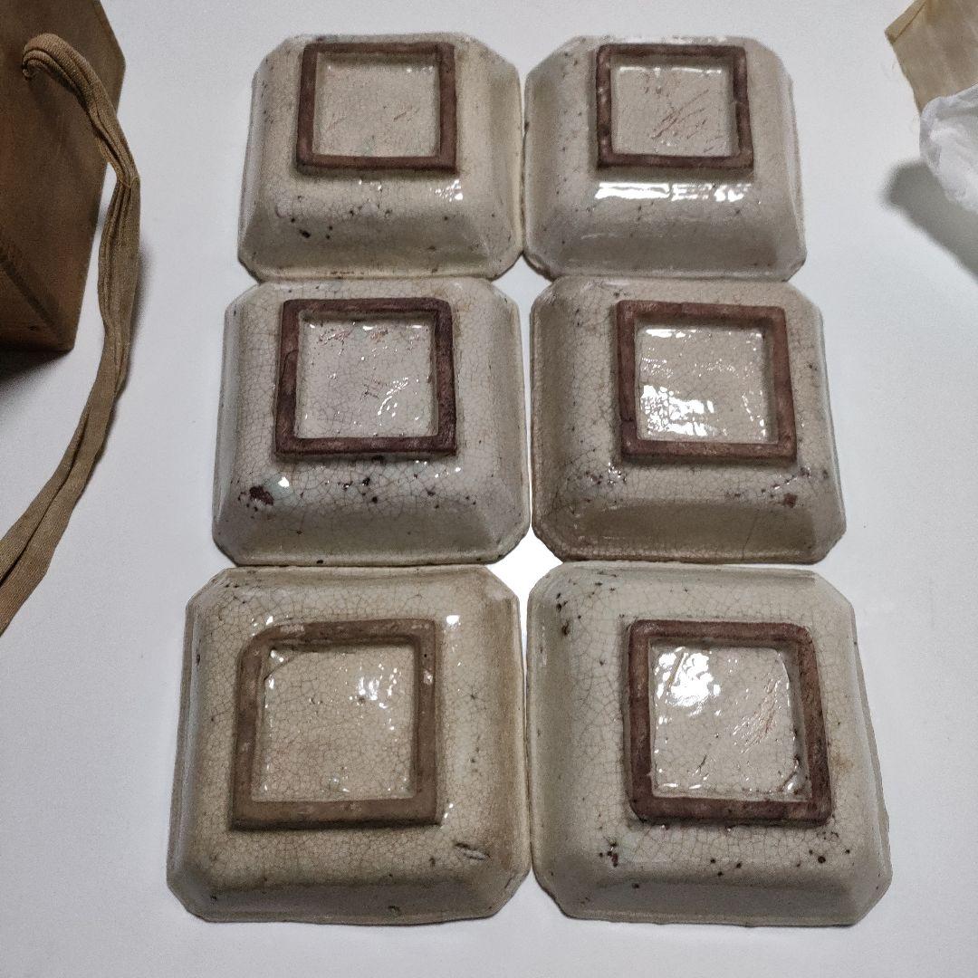 印花紋 伯庵 四方皿 志乃風 萩焼風