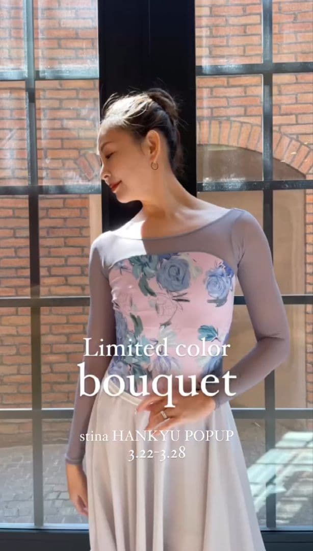 美品 stina スティナ type T 阪急限定カラー レオタード 大人M