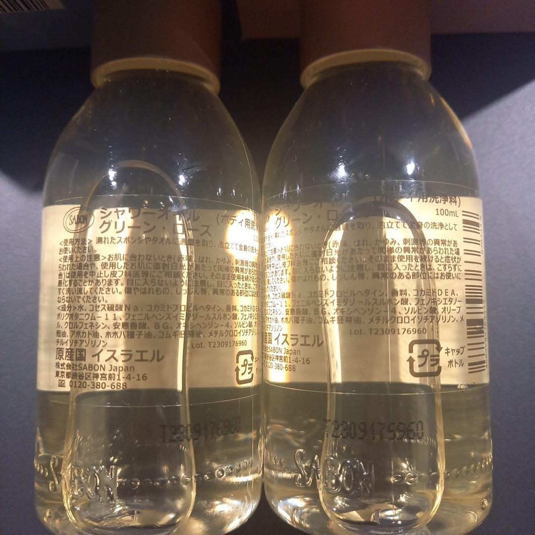 サボン フェイスポリッシャー リフレッシング ブルーミング シャワーオイル