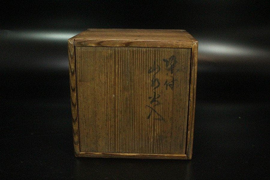 中国美術 古染付 山水舟紋 香炉 碗 明 旧家蔵出