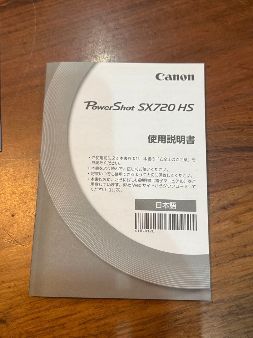 canon&キャノン　sx720hs デジタルカメラ　おまけ付き