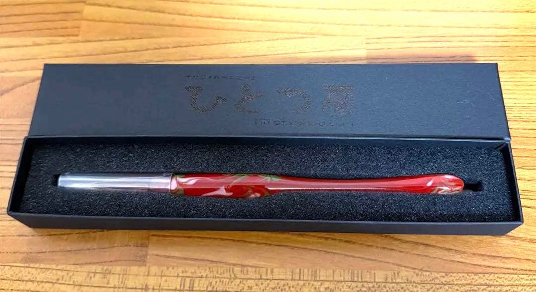 ひとつ房 ガラスペン