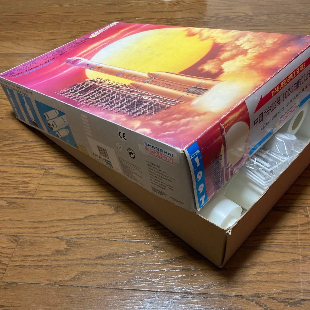 1/48 長征2号 (CZ-2E) プラモデルキット