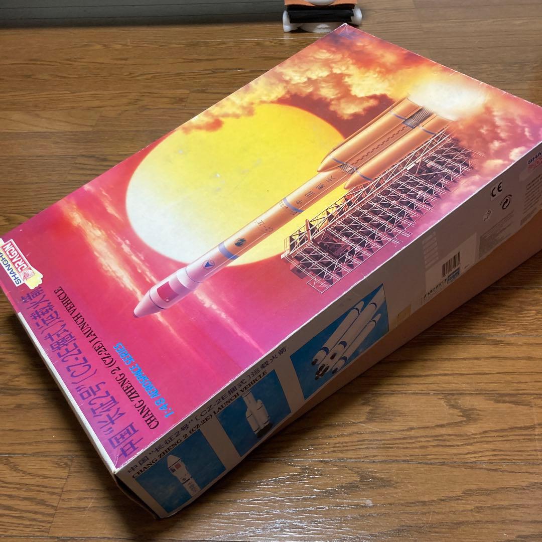 1/48 長征2号 (CZ-2E) プラモデルキット