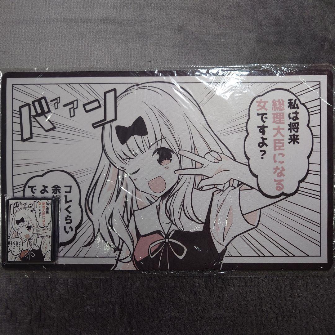 β1 かぐや様は告らせたい 大統領&モノクロ 藤原千花 スリーブ&プレイマット