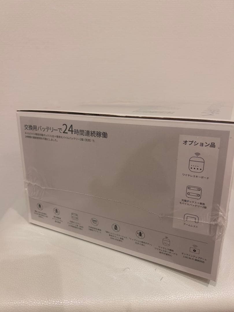 未開封　AIネイルライト＆アームレスト付 ONAIL