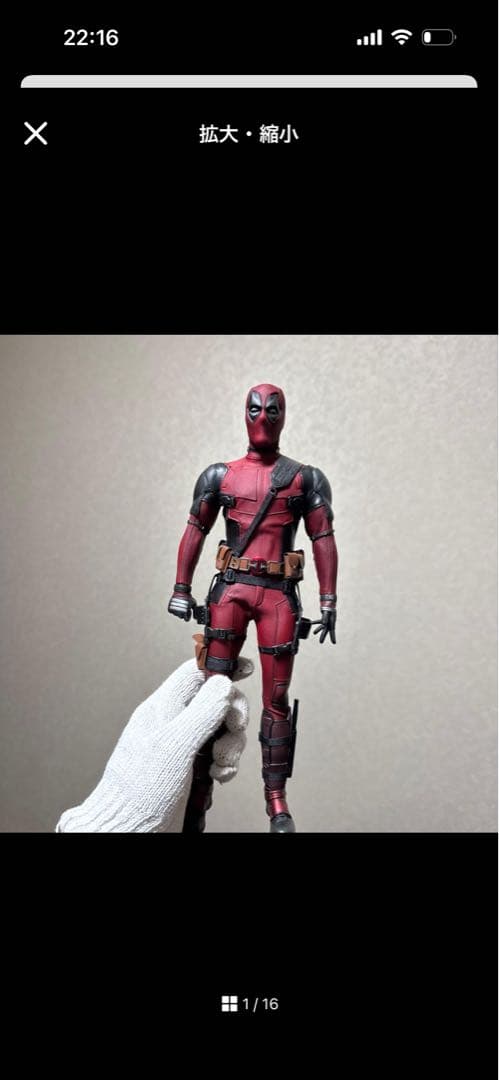 デッドプール　キャプテンアメリカ　ホットトイズ