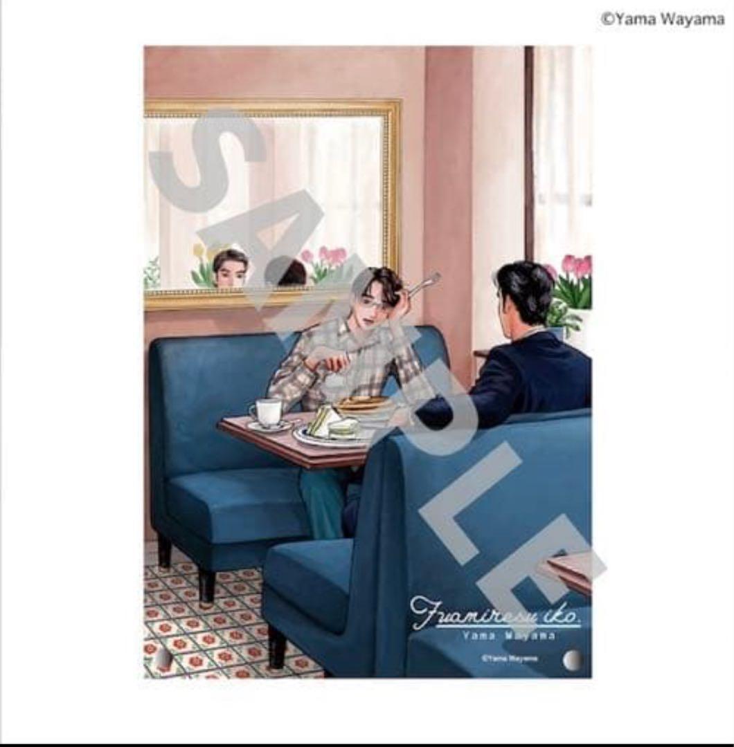 ② カラオケ行こ！　アクリルプレート　和山やま