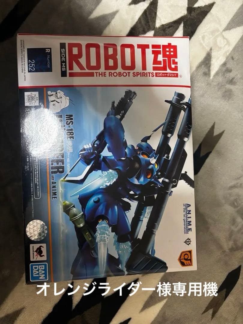 ROBOT魂 MS-16K ケンプファー