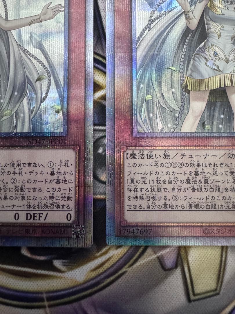 遊戯王　白き乙女　クオシク3枚　25th