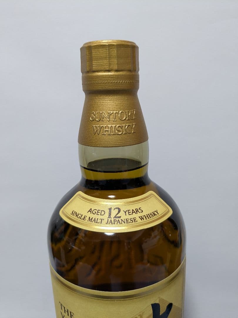 サントリー 山崎 12年 、白州 12年 、響 100周年記念ボトル。3本