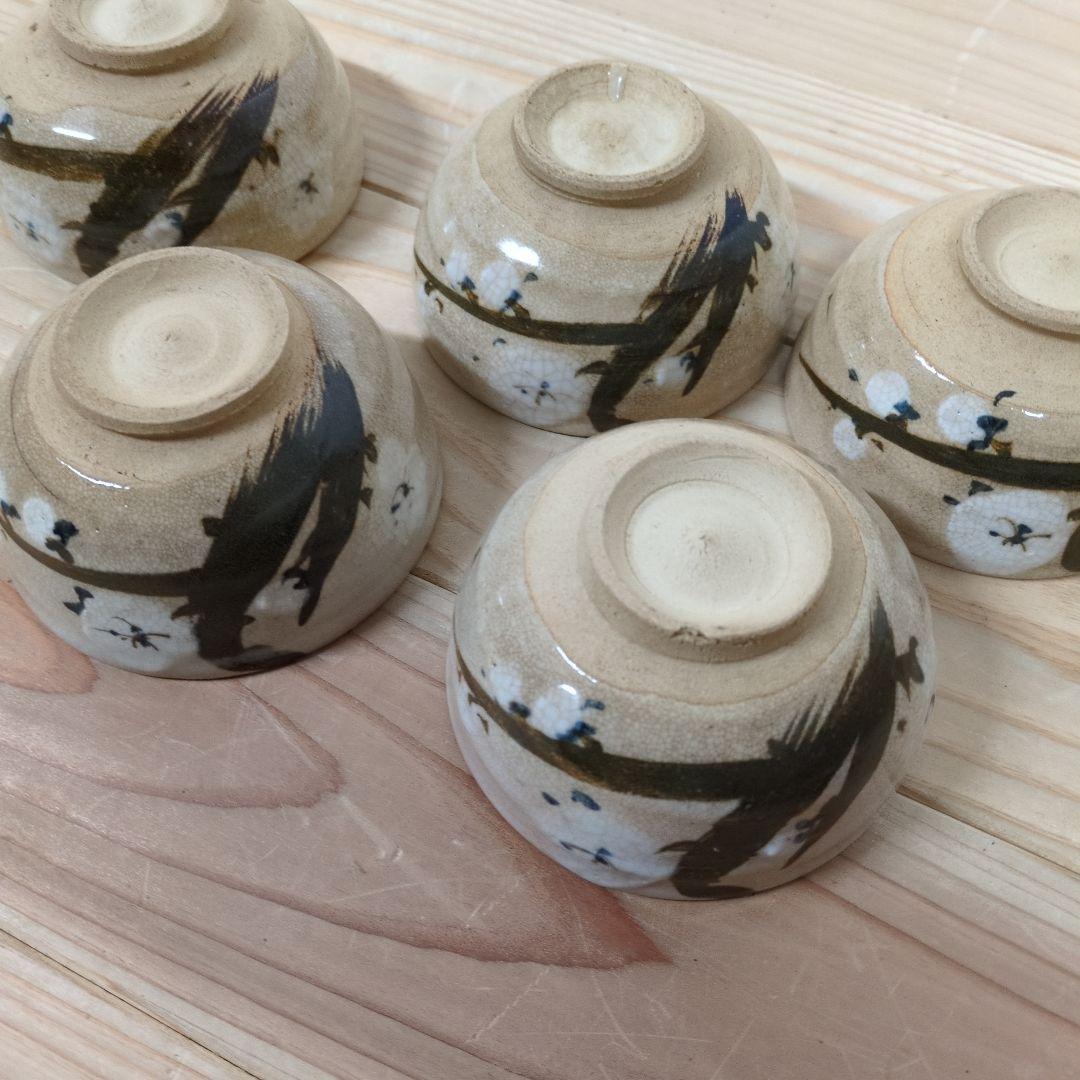 白井半七　乾山写し白梅紋汲出碗　５客