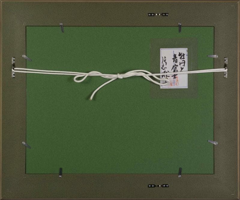 片岡球子　油彩＋岩粉　肉筆『牡丹と青富士』サイン　共シール　F6号　額　b746