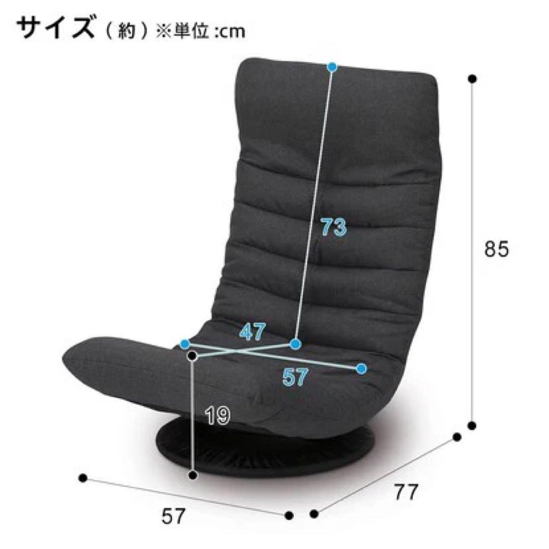 【はなぶいぶい】リクライニング座椅子×2個セット