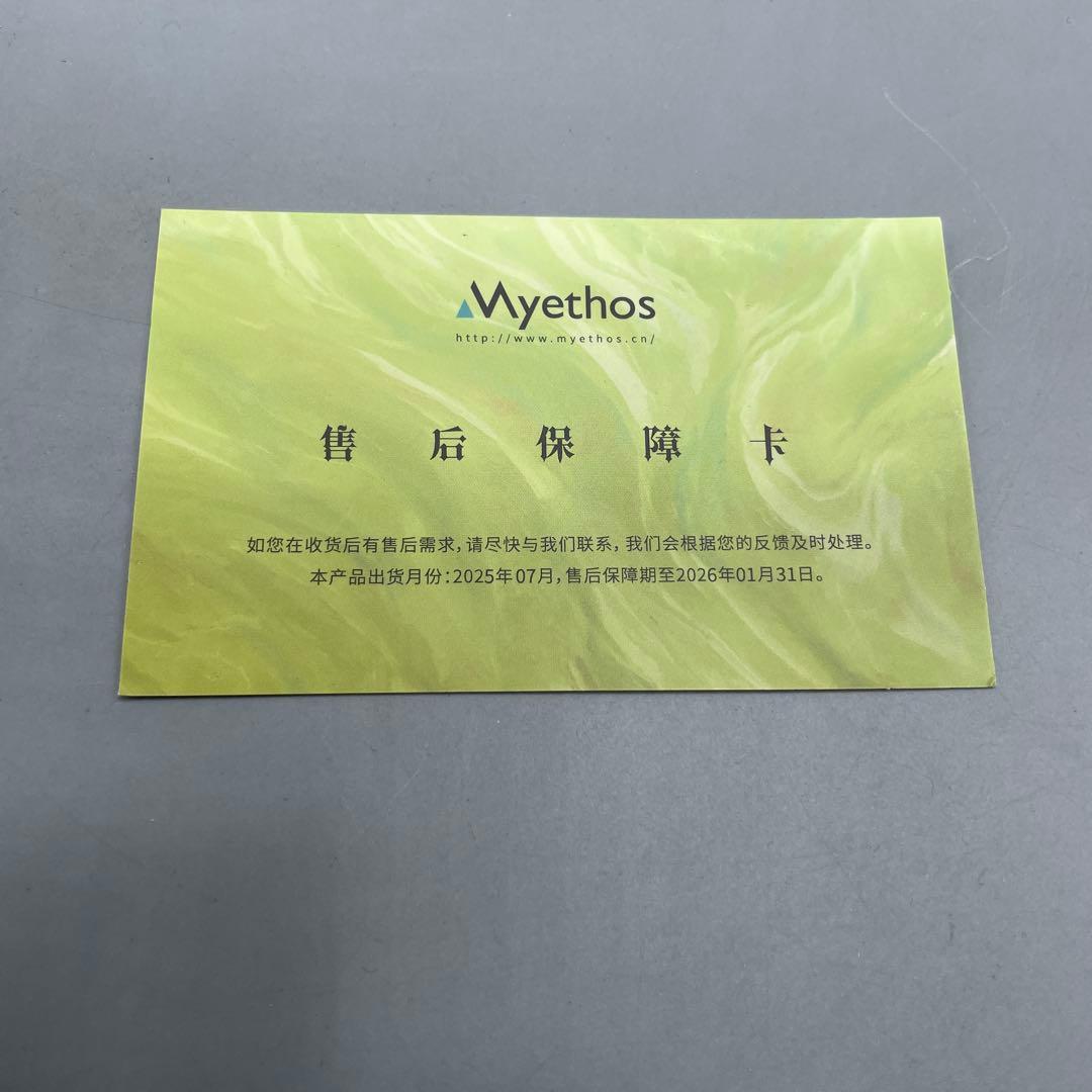 シュウ アークナイツ 1/7 Myethos フィギュア