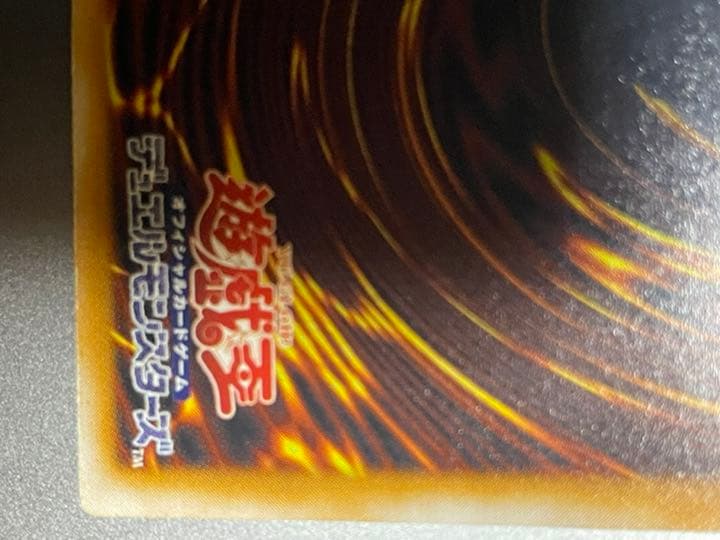 ブルーアイズホワイトドラゴン